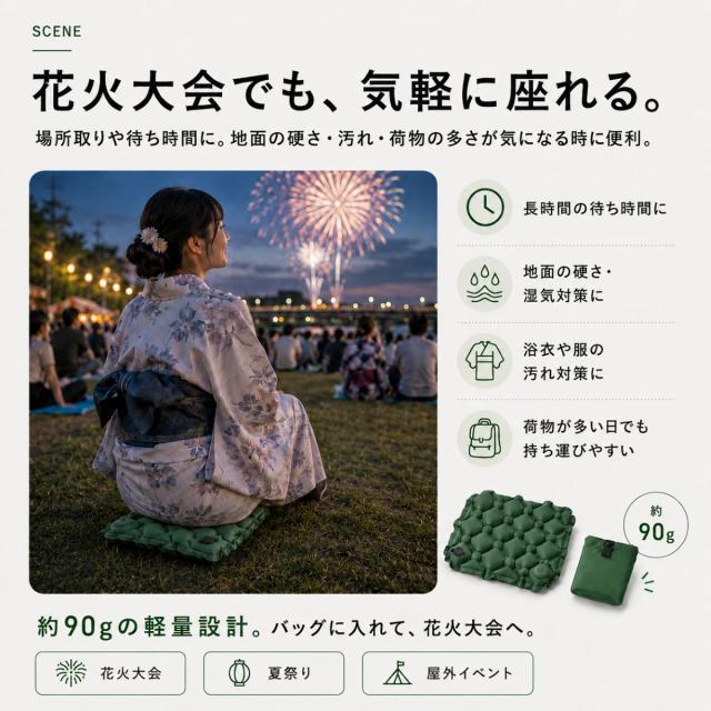 防災用クッション 携帯エアクッション 防災グッズ 防災用品 避難所用 折りたたみ座布団 軽量 コンパクト 収納しやすい 持ち運び 便利