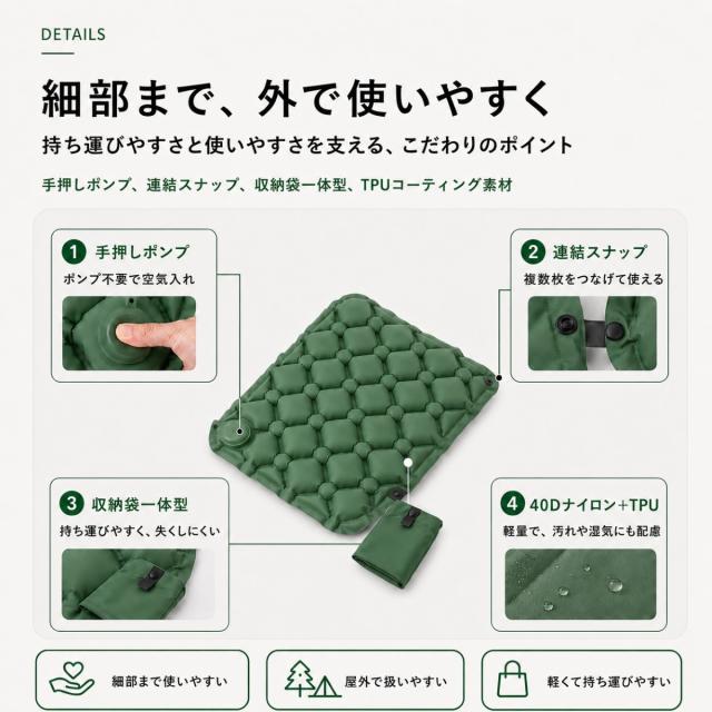 ピクニッククッション レジャー座布団 携帯エアクッション 公園 芝生 花火大会 野外フェス キャンプ 運動会 軽量 コンパクト 汚れ対策