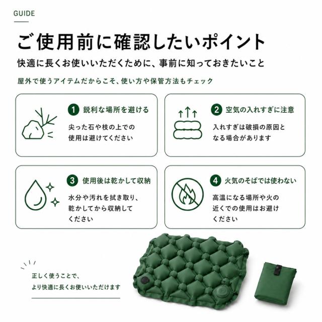 登山クッション ハイキングクッション 携帯エアクッション 軽量 約105g コンパクト 折りたたみ 収納袋付き リュックに掛けられる 休憩用 アウトドア