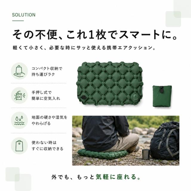アウトドアクッション エアマット 座布団 携帯用 レジャーシート ミニクッション 防水 撥水 汚れに強い TPUコーティング キャンプ ピクニック