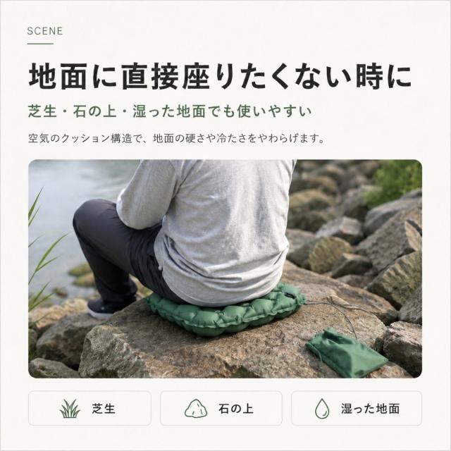 携帯クッション エア座布団 軽量クッション 折りたたみ 収納袋付き バッグに掛けられる コンパクト アウトドア レジャー 公園 花火大会