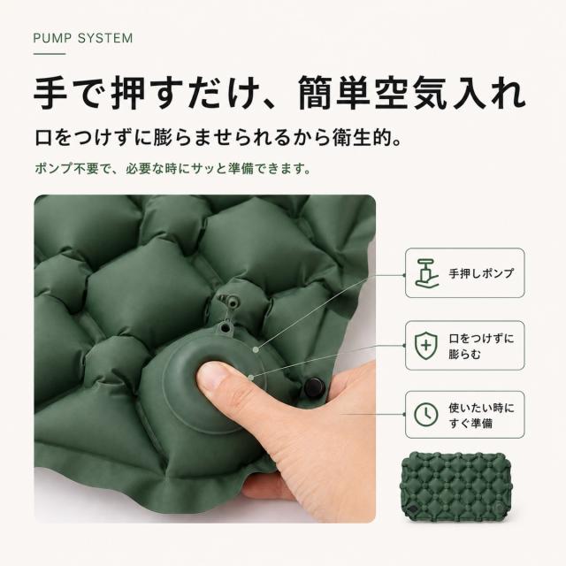 手押し式エアクッション 口で吹かない 空気入れ簡単 ポンプ不要 衛生的 コンパクト 軽量 携帯座布団 アウトドア キャンプ 観戦