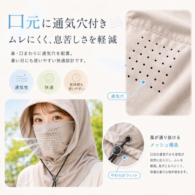 ガーデニング 農作業 畑仕事 屋外作業 日よけ フード付き フェイスカバー 首カバー 紫外線対策 レディース 夏用