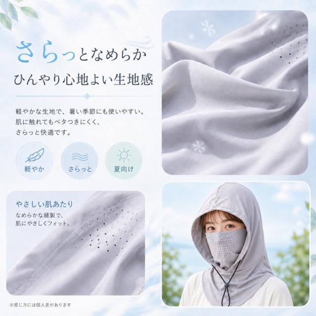 アウトドア キャンプ 釣り 登山 ハイキング ウォーキング 日焼け対策 UVカット フェイスカバー ネックカバー