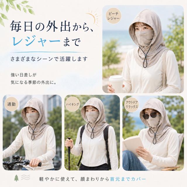 口元メッシュ 通気穴付き フェイスマスク 息がしやすい ムレにくい 快適設計 夏用マスク UV対策 レディース
