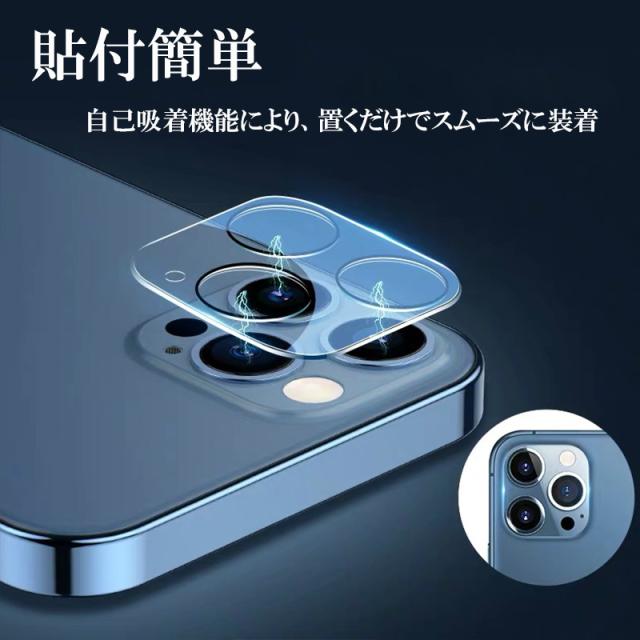 iPhone14 Plus レンズカバー レンズ保護フィルム カメラ保護 カメラシール カメラカバー レンズカバー