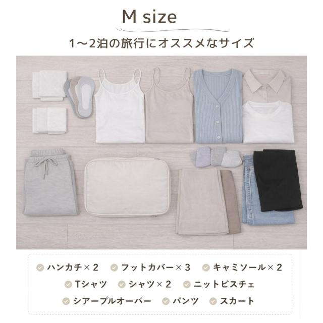 トラベル収納ポーチ 圧縮機能付き 衣類圧縮バッグ コンパクト収納 ファスナー圧縮 スーツケース整理 旅行便利グッズ 軽量ポーチ 省スペース設計