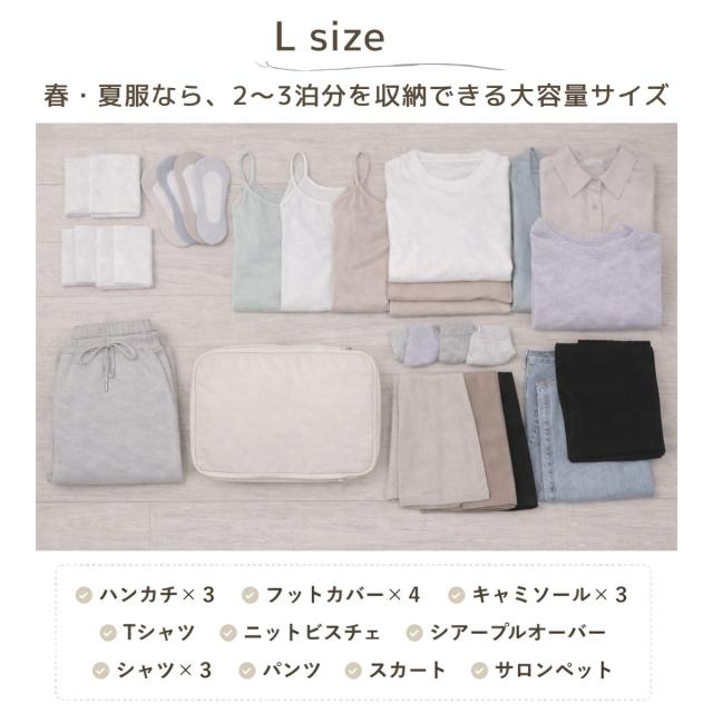 圧縮収納バッグ 衣類整理ポーチ トラベルケース コンパクト設計 ファスナー圧縮 スーツケース収納 旅行用品 軽量ポーチ 省スペース収納 出張便利