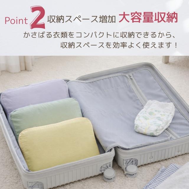 衣類圧縮ポーチ トラベル収納バッグ コンパクト圧縮 ファスナータイプ スーツケース整理 衣類収納ケース 軽量ポーチ 省スペース 旅行便利グッズ 出張アイテム
