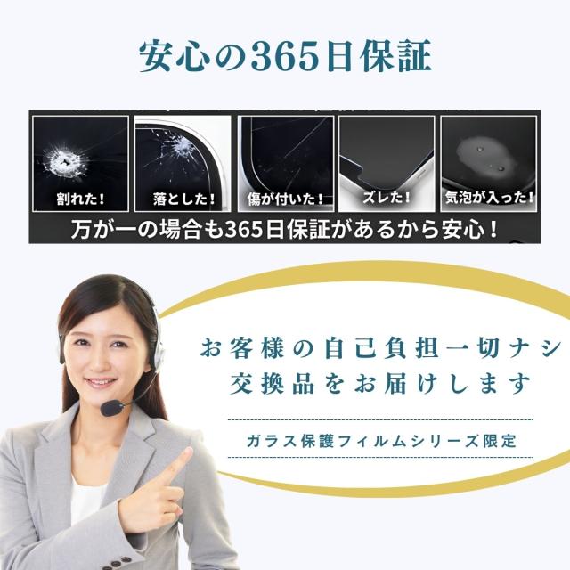 Huawei P30 lite 液晶ガラスフィルム 高感度 タッチ感度 高応答