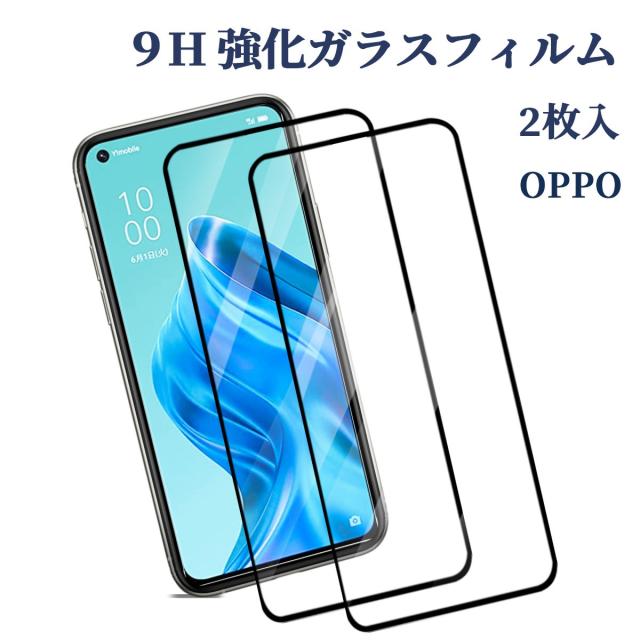 oppo reno 7a ガラスフィルム ガラス保護フィルム 指紋防止