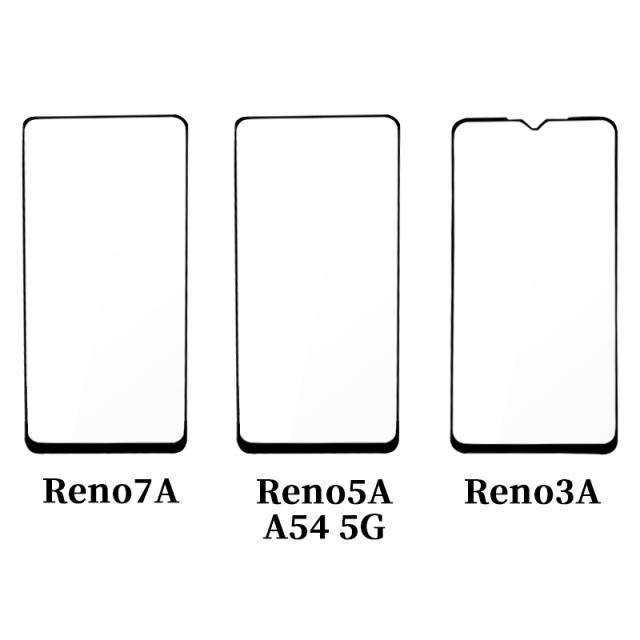 oppo reno 7a ガラスフィルム ガラス保護シール おすすめ 強い