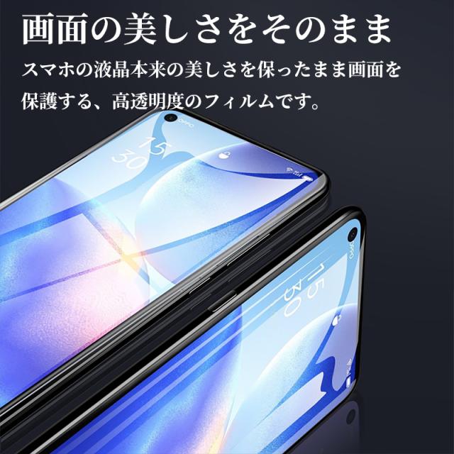 oppo reno 3a ガラスフィルム 液晶画面フィルム 保護フィルム 保護シール