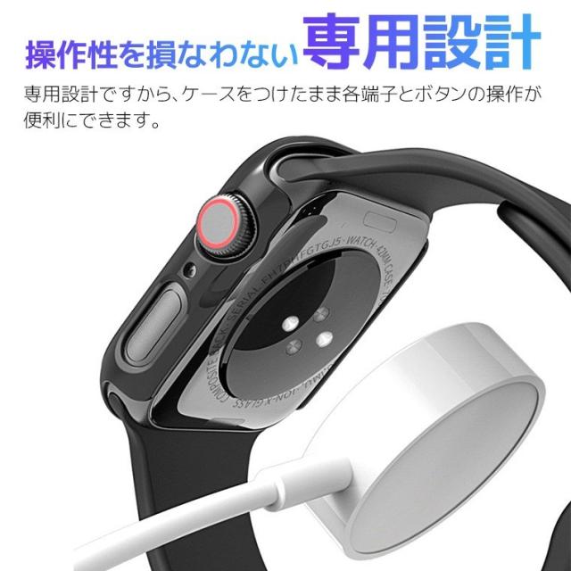 AppleWatch 保護ケース 画面保護 カバー 黒 ブラック シンプル