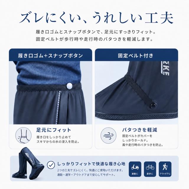 後ろファスナー シューズカバー 防水 レインシューズカバー 着脱簡単 靴のまま履ける バイク 自転車 雨具 男女兼用