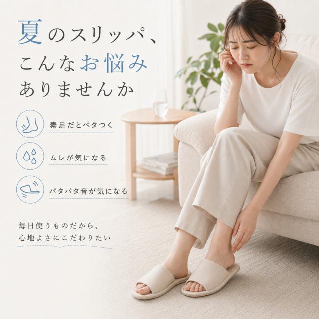 スリッパ レディース メンズ 夏用 室内用 前開き メッシュ 軽い やわらかい 滑りにくい おしゃれ