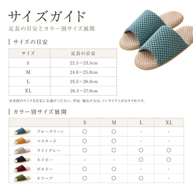 滑りにくい スリッパ 室内用 PU底 滑り止め 安定感 フローリング キッチン 家事 リビング