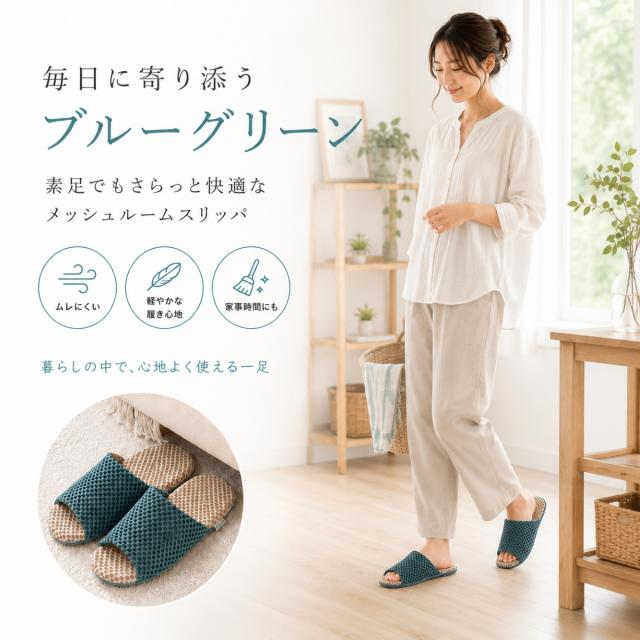軽量 スリッパ 夏用 ルームシューズ やわらかい 疲れにくい 素足 快適 室内履き 毎日