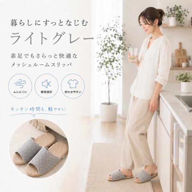 おしゃれ スリッパ 室内履き ナチュラルカラー ブルーグリーン マスタード ライトグレー ネイビー ボルドー オリーブ