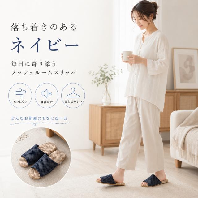 家族用 スリッパ 色違い ペア 室内用 来客用 リビング 寝室 キッチン 玄関 6カラー
