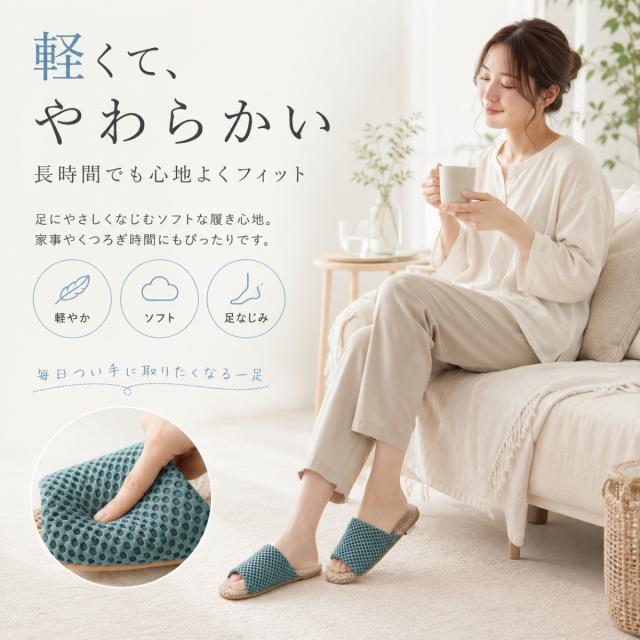 前開き スリッパ メッシュ ルームシューズ 通気性 軽量 静音 滑り止め PU底 蒸れにくい 夏
