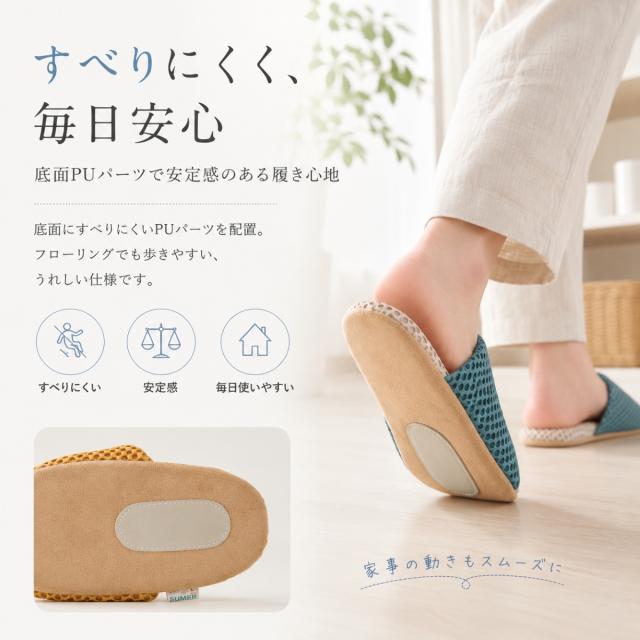 夏 スリッパ レディース かわいい おしゃれ ナチュラル 北欧風 室内履き 軽量 やわらかい 素足
