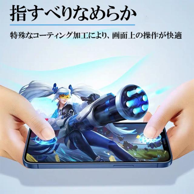 iPhone 13 スマホ画面 保護フィルム ガラスフィルム 保護シール スマホ 液晶画面保護 画面保護シール