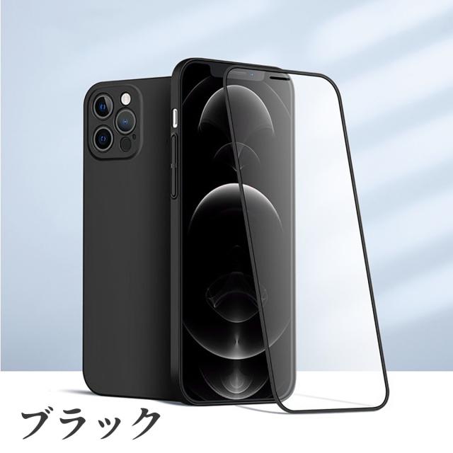 iPhone12シリーズ対応ケース 高級感マット フルカバー仕様 画面保護 傷防止 カメラフィルム付き