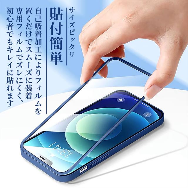 iPhone12スマホカバー 高品質ケース 全包囲設計 表面硬度9H スクリーン保護 脱着簡単