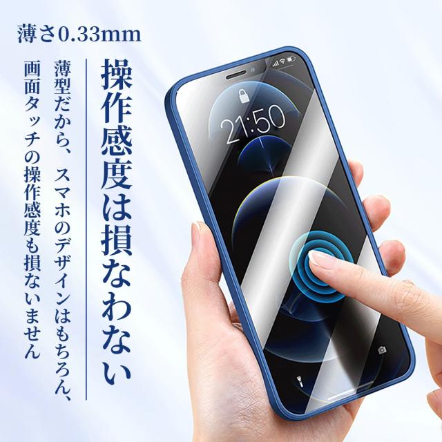 iPhone12ProMax耐衝撃ケース 全周囲保護 ケースとガラス一体 マットブラック 指紋付きにくい