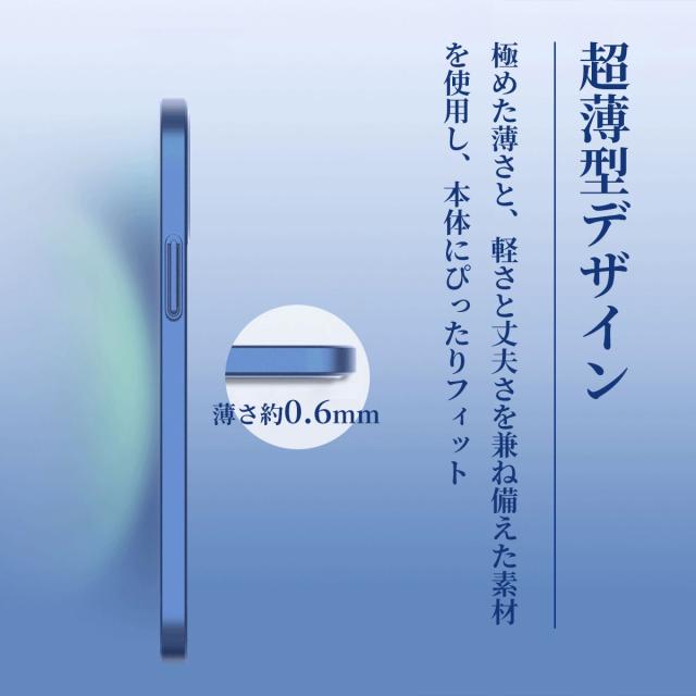 iPhone12ProMaxスマホカバー 一体成型 薄型保護 耐久性重視 ケースとフィルムのセット