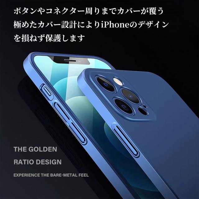 iPhone12Proスマホケースセット 高透明強化ガラス レンズカバー付き 指紋防止 フルセット仕様