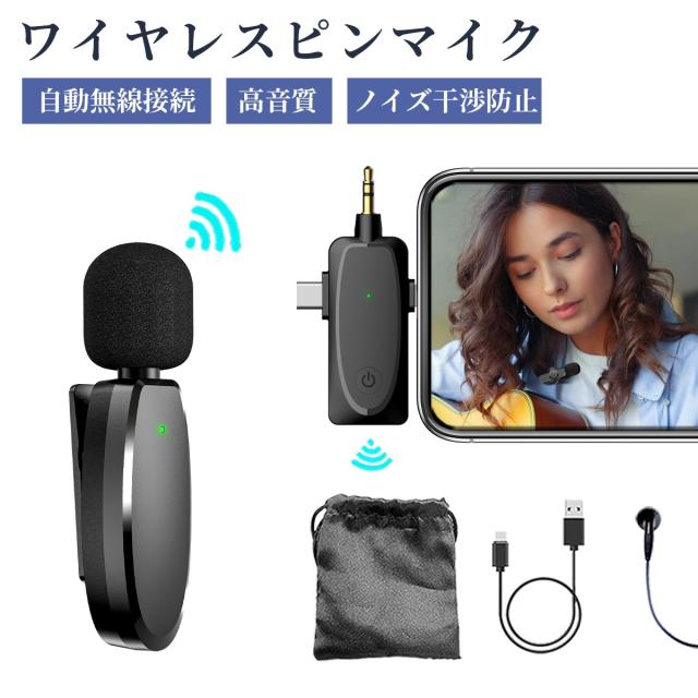 小型収音マイク 長距離送信 高音質録音 防音設計