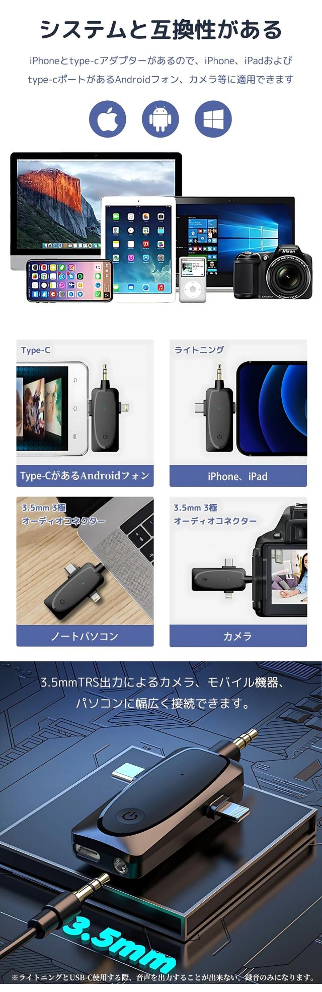 軽量設計 USB充電 長距離伝送 高性能クリップ