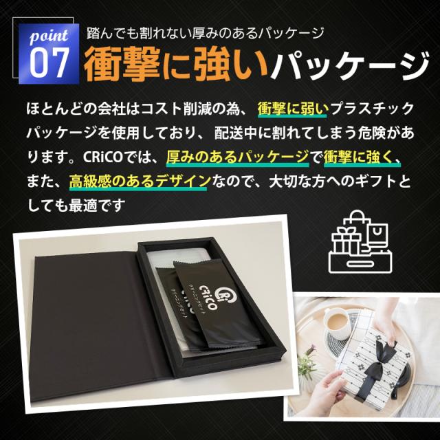 iPhone12 Pro ブルーライトカット 保護フィルム ガラス保護フィルム 保護シール iPhone ガラスフィルム スマホ保護フィルム 画面保護フィルム ブルーカット保護フィルム