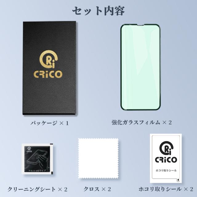 iPhone11 Pro ブルーライトカット 保護フィルム ガラス保護フィルム 保護シール iPhone ガラスフィルム スマホ保護フィルム 画面保護フィルム ブルーカット保護フィルム