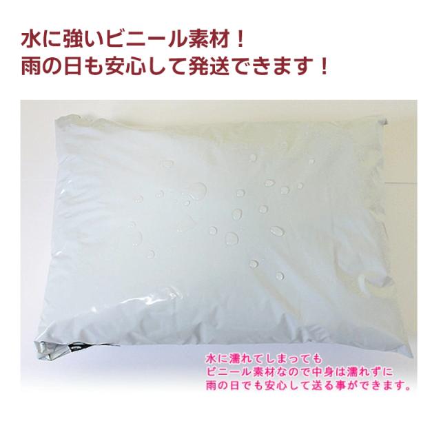宅配用 ビニール袋 梱包 発送 資材 コスパ 大量購入 1000枚 業者向け 軽い 丈夫