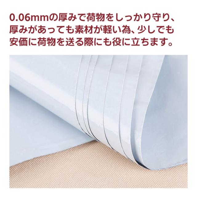 梱包用 ビニール袋 宅配 発送 防水素材 雨雪対応 軽量 送料節約 強粘着