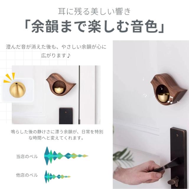 真鍮 ドアベル 木製 ドアチャイム インテリア おしゃれ 癒しグッズ 引っ越し祝い 誕生日 記念日