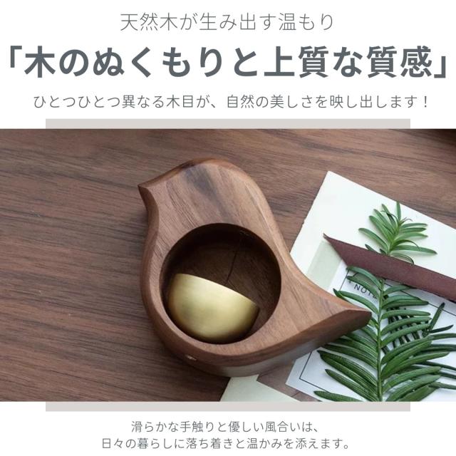 木製 真鍮 ドアベル インテリア雑貨 プレゼント 贈り物 高級 癒し ナチュラル 北欧風