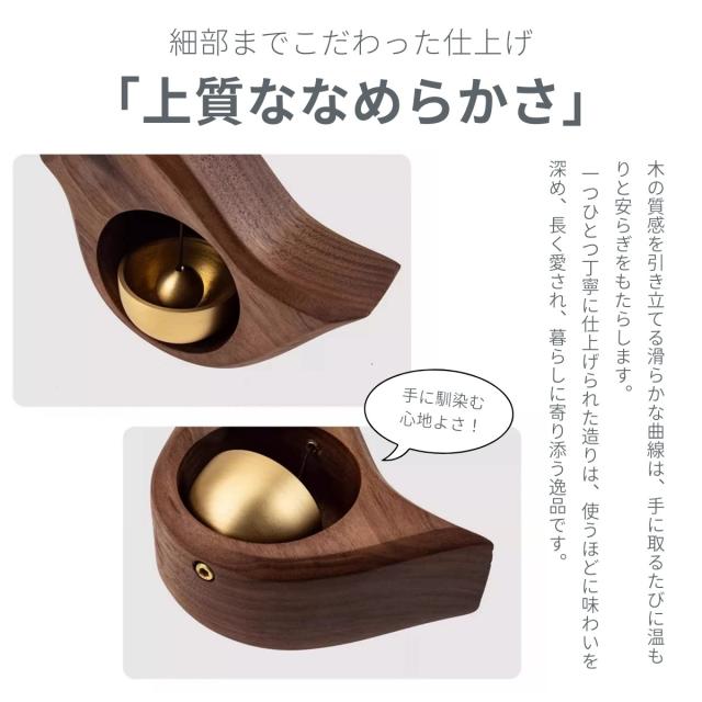 ドアチャイム 真鍮 木製 インテリア 癒し 音色 リラックス ナチュラルデザイン 贈答品 記念品