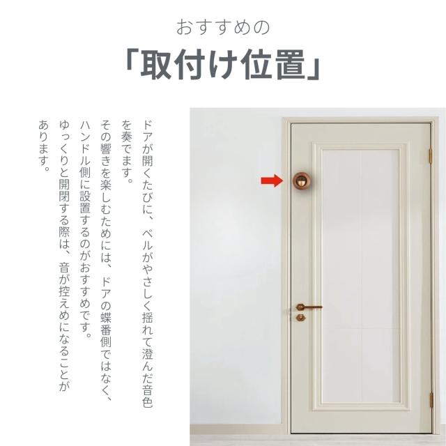 真鍮 ドアチャイム 木製 インテリア雑貨 癒し 音色 プレゼント 贈答品 高級 北欧インテリア