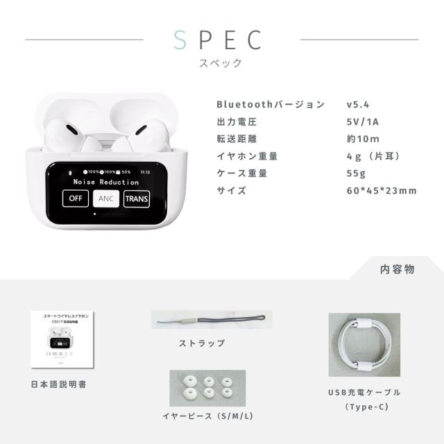 CRiCO 液晶イヤホン