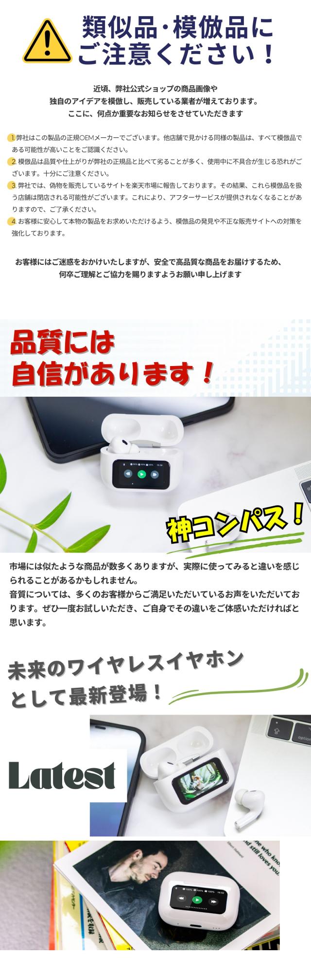 ブルートゥースイヤホン
