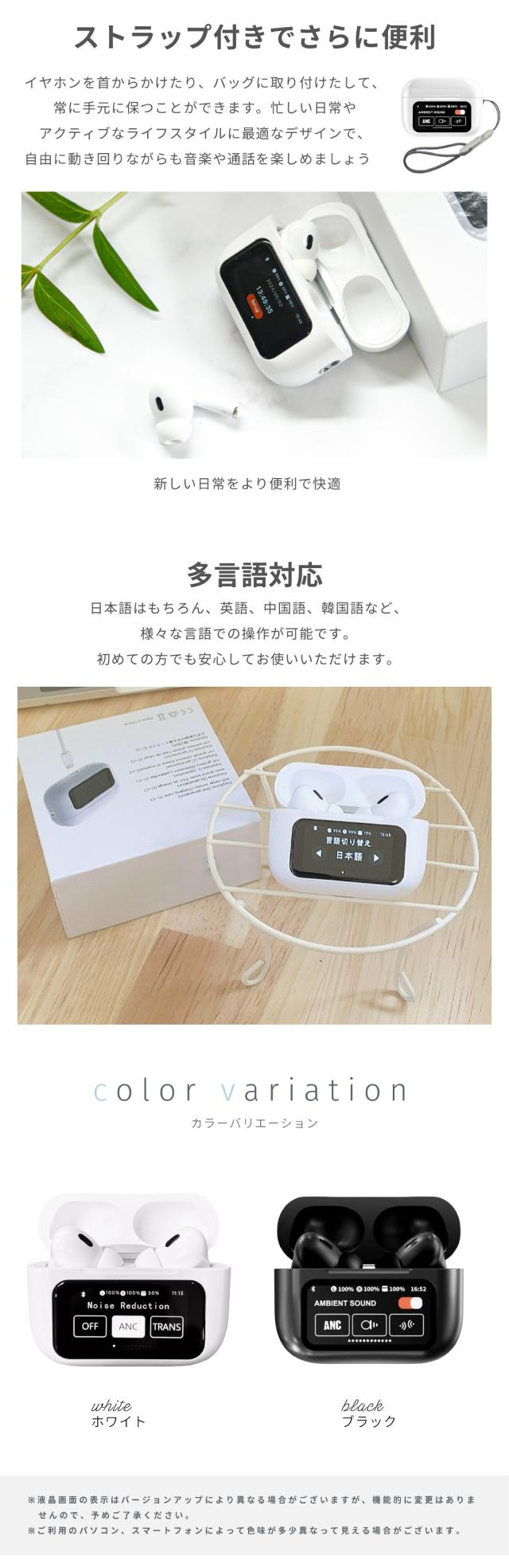 自動ペアリング