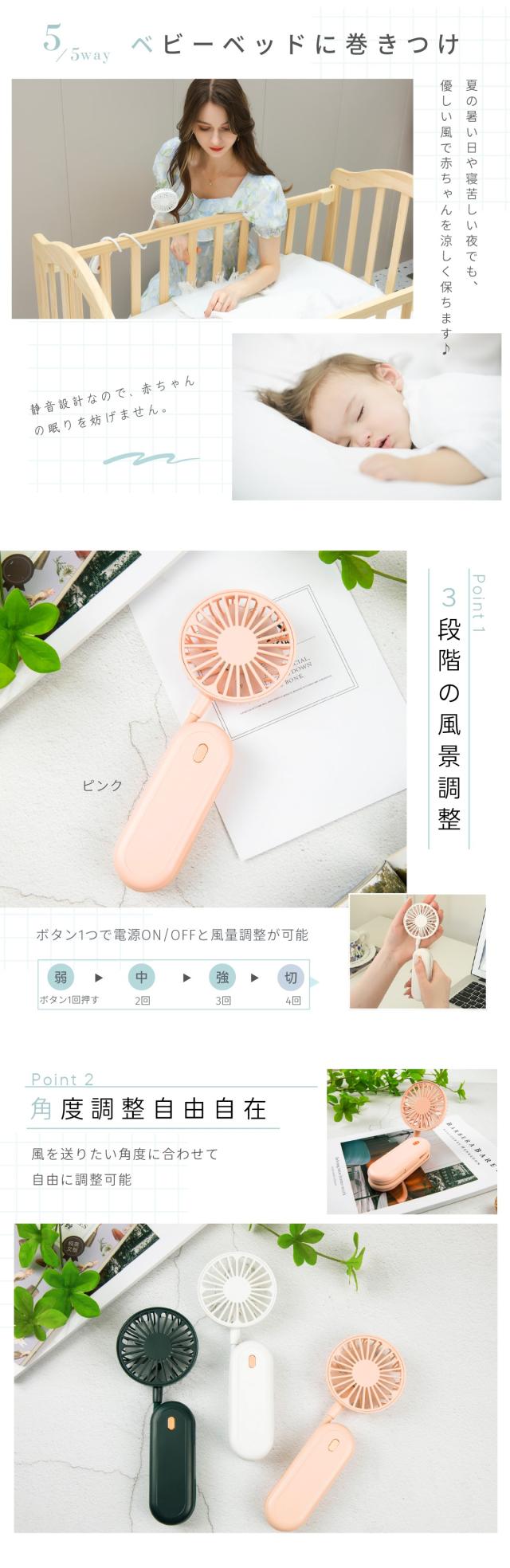 ハンディファン 折りたたみ 携帯ファン ポータブル ミニ扇風機 USB充電 コンパクト 強風 静音 外出用 通勤 通学 夏アイテム