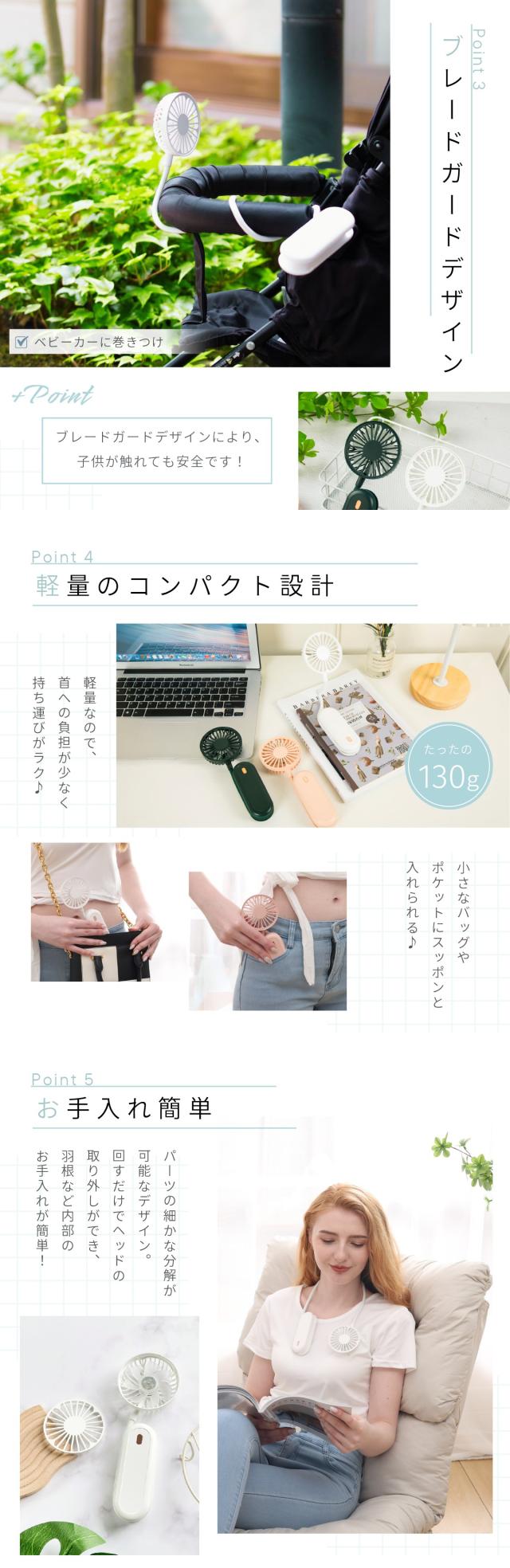 首掛けファン ネック扇風機 ハンズフリー 軽量 静音 3段階風量 USB充電 屋外作業 通勤用 お出かけ 快適グッズ 夏対策