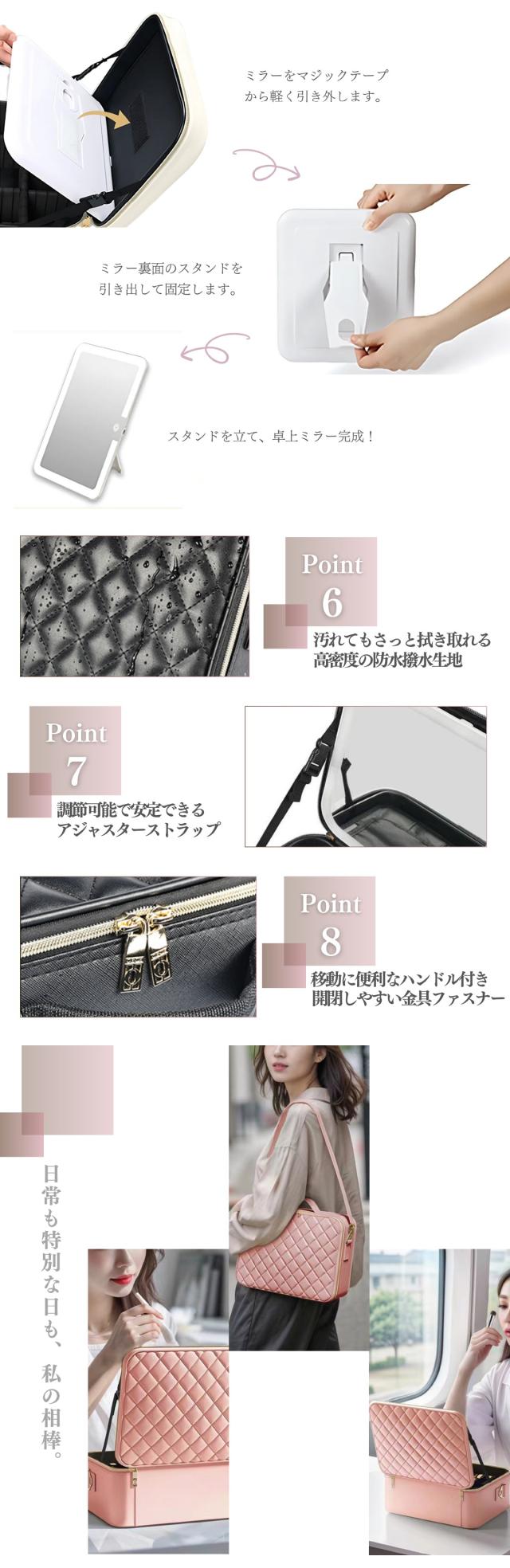 化粧ボックス 化粧箱 メイク コスメ 収納 化粧品入れ バニティケース コスメポーチ 仕切り レザー 防水 おしゃれ 持ち運び 旅行