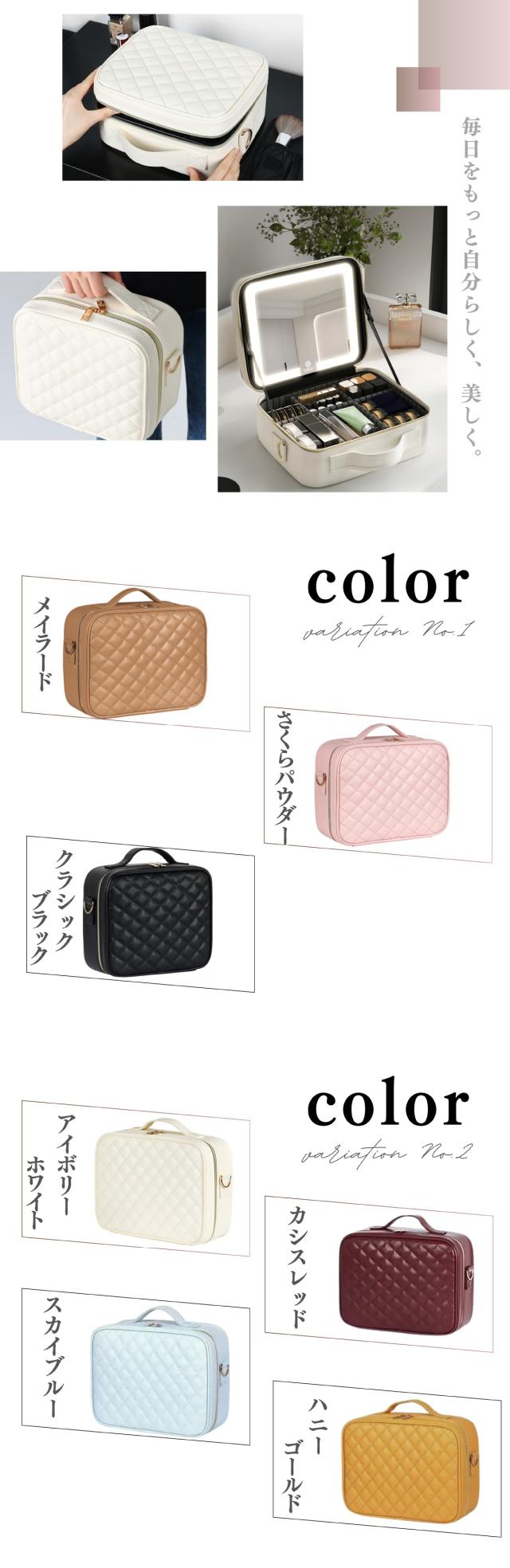 メイクボックス 大容量 鏡付き ミラー付き コスメボックス 化粧品 ケース コスメケース 化粧ボックス 化粧箱 化粧品 メイク コスメ 