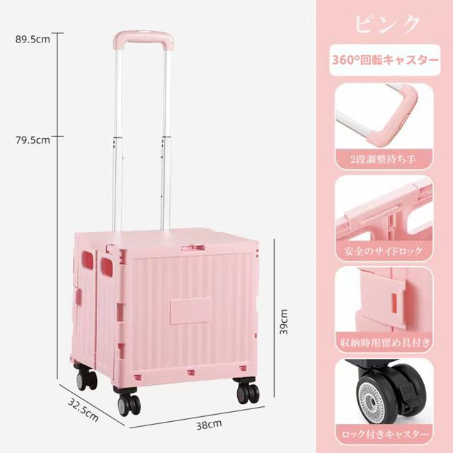 荷台 コロコロ 荷物運び コンパクト 買い物 送料無料